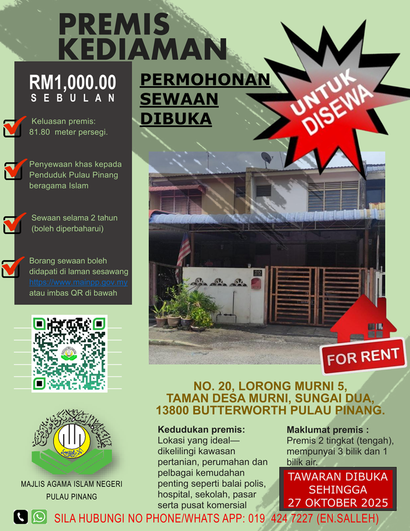 IKLAN PREMIS DESA MURNI KE 2